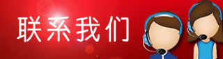 优博（中国）有限公司