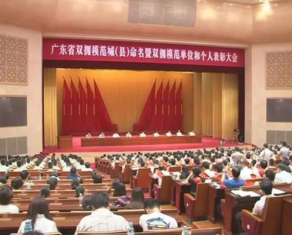 优博官方网站荣膺“广东省爱国拥军模范单位”称号