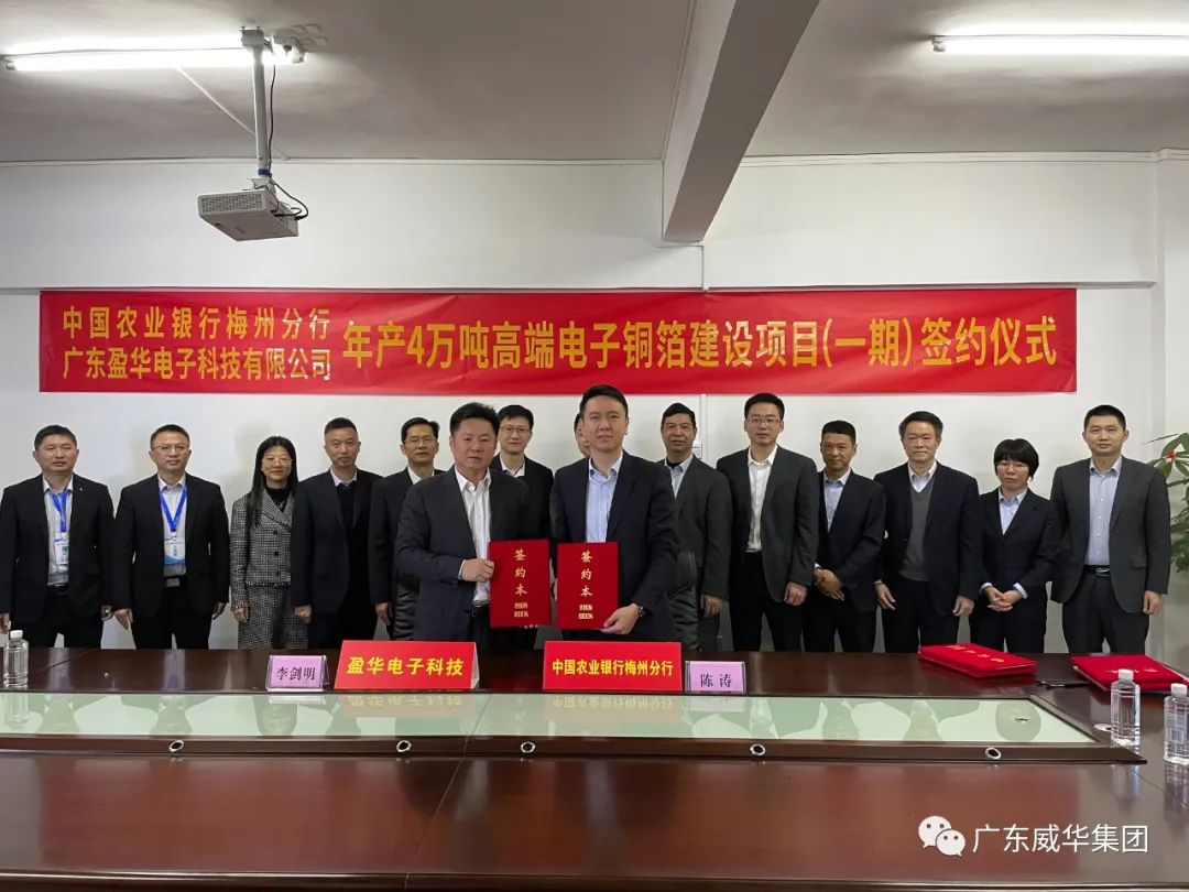 优博官方网站、高性能覆铜板新项目每周动态！（第四期）