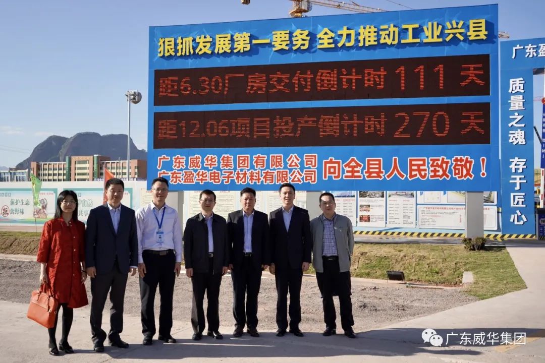 优博官方网站、高性能覆铜板新项目每周动态！（十三期）