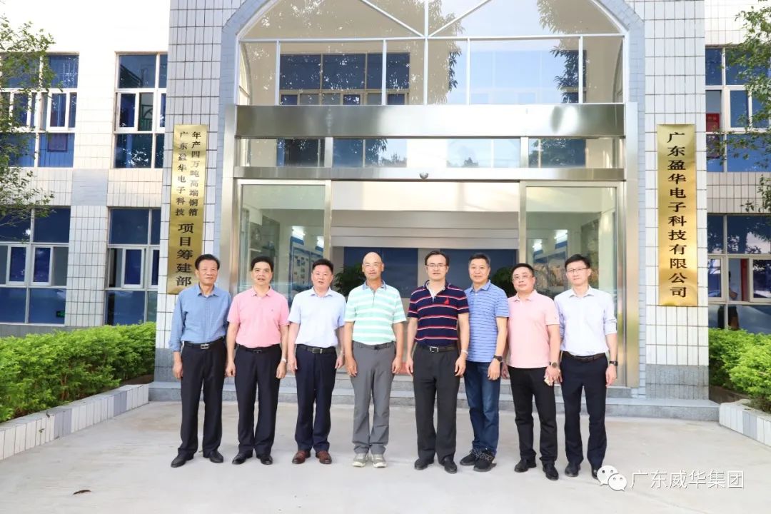 优博官方网站、高性能覆铜板新项目每周动态！（十八期）