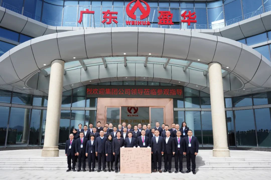 优博官方网站、高性能覆铜板新项目动态报道！（三十五期）
