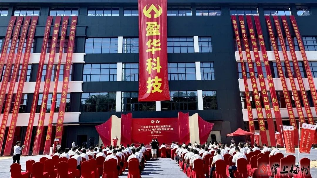 优博官方网站、高性能覆铜板新项目动态报道！（第13期）